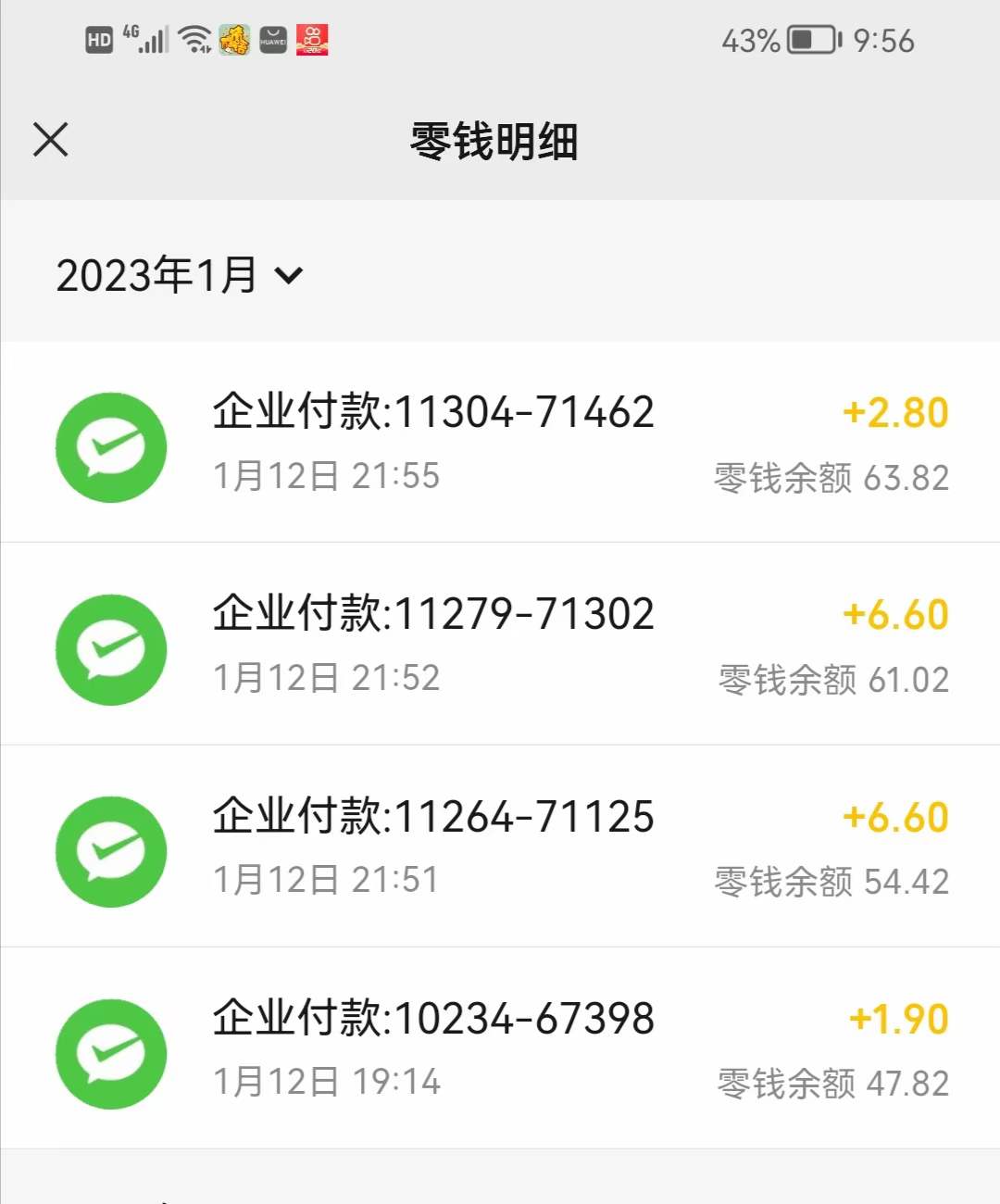 （4706期）最新某养鱼平台接码无限撸红包项目 提现秒到轻松日入几百+【详细玩法教程】