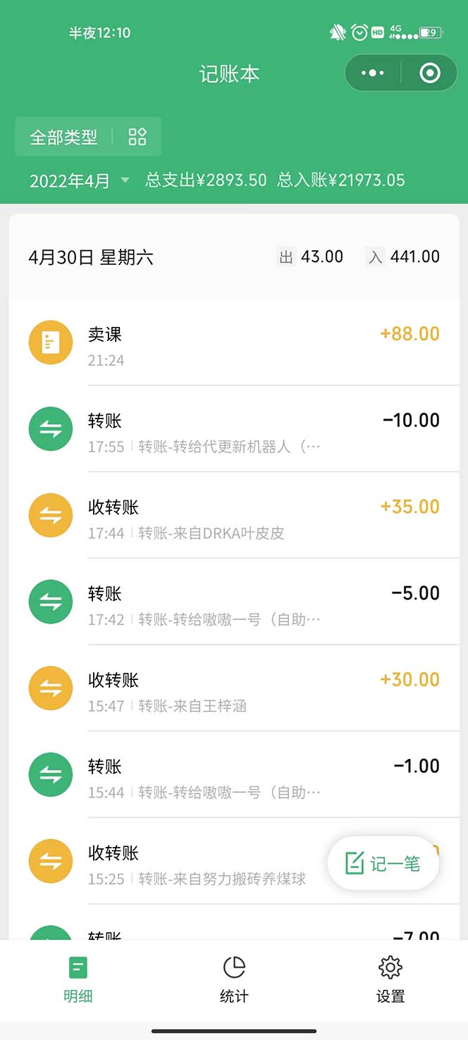 （6366期）小红书seo注会资料，一部手机就能操作，日入500+（教程+资料）