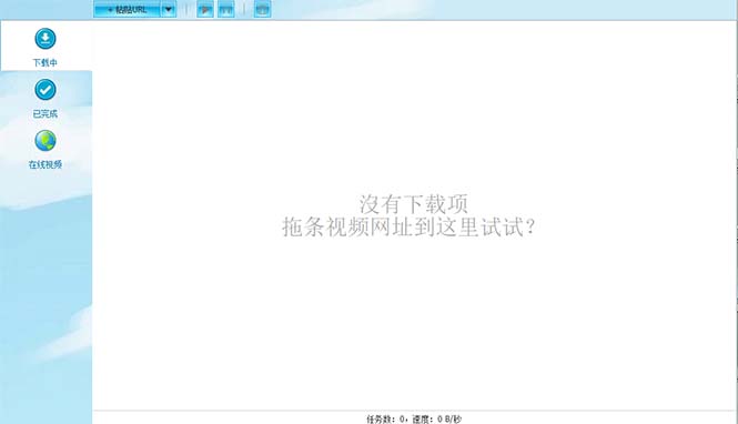 （5779期）外面收费199的油管视频下载器，批量下载一键去水印【永久脚本】