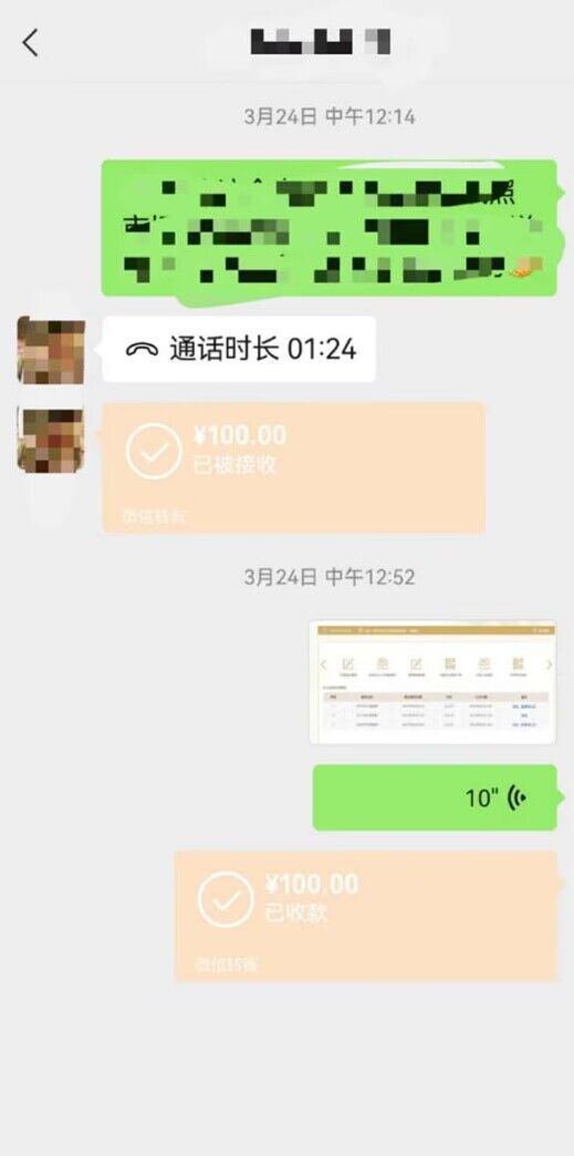 营业执照年审项目，一单50-100，完成一单只需要5分钟，保姆式教学